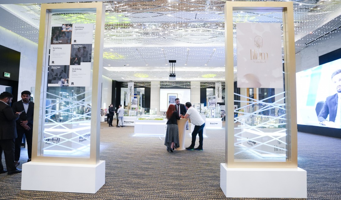 Мероприятие по продаже — февраль 2023 г.