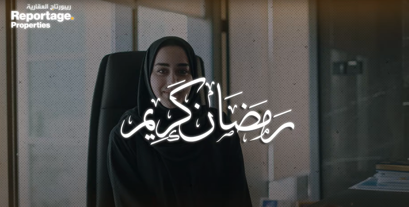 Рамадан Карим. Желаю вам благословенного и мирного Рамадана, наполненного радостью, состраданием и единством.