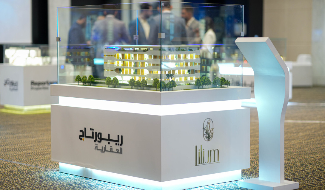 Мероприятие по продаже - Июль 2023 г.