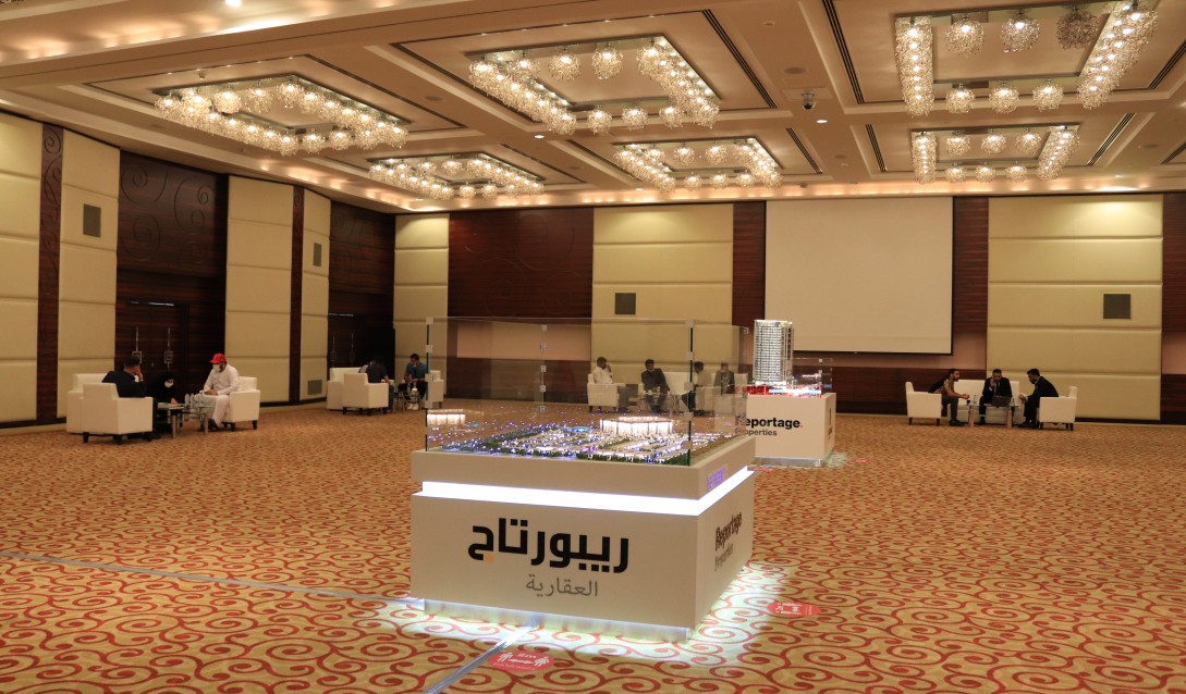 Мероприятие по продаже - ноябрь 2020 г.