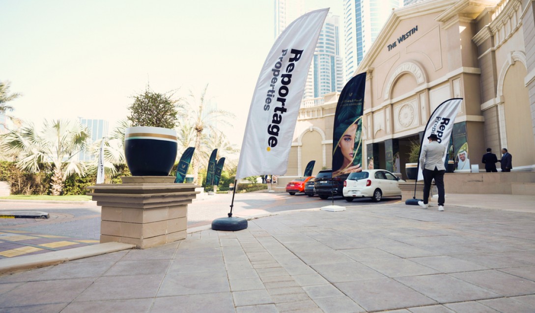 Мероприятие по продаже - сентябрь 2022 г.